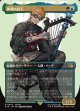 【ボーダーレス】【日本語版】異邦の詩人/The Wandering Minstrel