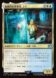 【日本語版】独創的な革新者、シド(FFVI)/Cid, Timeless Artificer