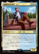 【日本語版】独創的な革新者、シド(FFVII)/Cid, Timeless Artificer