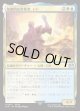 【Foil】【日本語版】独創的な革新者、シド(FF?)/Cid, Timeless Artificer