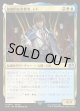 【Foil】【日本語版】独創的な革新者、シド(FFXIII)/Cid, Timeless Artificer
