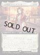 【Foil】【拡張枠】【日本語版】エアリス・ゲインズブール/Aerith Gainsborough