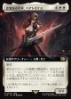 【拡張枠】【日本語版】忠実なる将軍、ベアトリクス/Beatrix, Loyal General