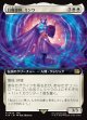 【拡張枠】【日本語版】白魔導師、ミンウ/Minwu, White Mage