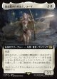 【拡張枠】【日本語版】強き愛の白魔道士、ローザ/Rosa, Resolute White Mage