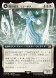 【拡張枠】【日本語版】星の意思、ヴェーネス/マザークリスタル、ハイデリン/Venat, Heart of Hydaelyn/Hydaelyn, the Mothercrystal