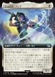 【拡張枠】【日本語版】ザックス・フェア/Zack Fair