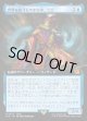 【Foil】【拡張枠】【日本語版】世界を救うものまね中、ゴゴ/Gogo, Master of Mimicry