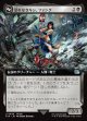 【拡張枠】【日本語版】恐れなきルシ、ファング/神聖なる救済者、ラグナロク/Fang, Fearless l'Cie/Ragnarok, Divine Deliverance(bottom)