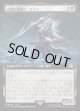 【Foil】【拡張枠】【日本語版】苦悩の竜騎士、カイン/Kain, Traitorous Dragoon