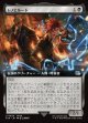 【拡張枠】【日本語版】レノとルード/Reno and Rude