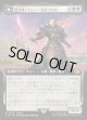 【Foil】【拡張枠】【日本語版】ゼノス・イェー・ガルヴァス/超越せし者、神龍/Zenos yae Galvus/Shinryu, Transcendent Rival