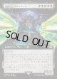 【Foil】【拡張枠】【日本語版】戒律王、ゾディアーク/Zodiark, Umbral God