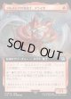 【Foil】【拡張枠】【日本語版】ブルメシアの竜騎士、フライヤ/Freya Crescent