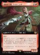 【拡張枠】【日本語版】刃向かう者、ライトニング/Lightning, Security Sergeant