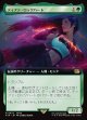 【拡張枠】【日本語版】ティファ・ロックハート/Tifa Lockhart