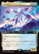 【拡張枠】【日本語版】アブソリュートヴァーチュー/Absolute Virtue