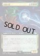 【Foil】【拡張枠】【日本語版】暗闇の雲/Cloud of Darkness