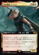 【拡張枠】【日本語版】星の勇者、クラウド/Cloud, Planet's Champion