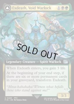 画像1: 『Foil』『拡張枠』『英語版』「無」の暗黒魔道士、エクスデス/すべてを「無」に帰すもの、ネオエクスデス/Exdeath, Void Warlock/Neo Exdeath, Dimension's End