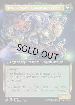 画像2: 『Foil』『拡張枠』『英語版』「無」の暗黒魔道士、エクスデス/すべてを「無」に帰すもの、ネオエクスデス/Exdeath, Void Warlock/Neo Exdeath, Dimension's End
