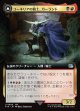 【拡張枠】【日本語版】コーネリアの騎士、ガーランド/時を越えしカオス/Garland, Knight of Cornelia/Chaos, the Endless