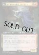 【Foil】【拡張枠】【日本語版】コーネリアの騎士、ガーランド/時を越えしカオス/Garland, Knight of Cornelia/Chaos, the Endless