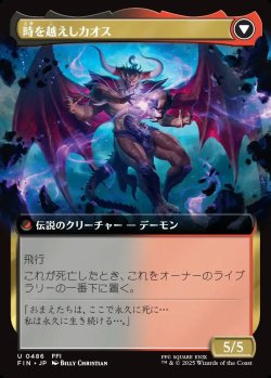 画像2: 【拡張枠】【日本語版】コーネリアの騎士、ガーランド/時を越えしカオス/Garland, Knight of Cornelia/Chaos, the Endless