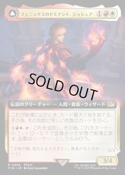 画像1: 【Foil】【拡張枠】【日本語版】フェニックスのドミナント、ジョシュア/火の召喚獣、フェニックス/Joshua, Phoenix's Dominant/Phoenix, Warden of Fire