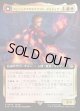 【Foil】【拡張枠】【日本語版】フェニックスのドミナント、ジョシュア/火の召喚獣、フェニックス/Joshua, Phoenix's Dominant/Phoenix, Warden of Fire