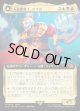 【Foil】【拡張枠】【日本語版】人造魔導士、ケフカ/破壊の化身、ケフカ/Kefka, Court Mage/Kefka, Ruler of Ruin
