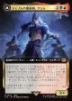 【拡張枠】【日本語版】ジェノムの魔術師、クジャ/運命への反逆者、トランス・クジャ/Kuja, Genome Sorcerer/Trance Kuja, Fate Defied