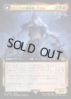 【Foil】【拡張枠】【日本語版】ジェノムの魔術師、クジャ/運命への反逆者、トランス・クジャ/Kuja, Genome Sorcerer/Trance Kuja, Fate Defied