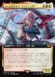 【拡張枠】【日本語版】シーンドライブ、ライトニング/Lightning, Army of One