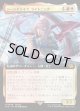 【Foil】【拡張枠】【日本語版】シーンドライブ、ライトニング/Lightning, Army of One