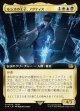 【拡張枠】【日本語版】ルシスの王子、ノクティス/Noctis, Prince of Lucis