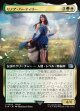 【拡張枠】【日本語版】リノア・ハーティリー/Rinoa Heartilly