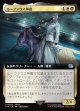 【拡張枠】【日本語版】ルーファウス神羅/Rufus Shinra