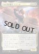 【Foil】【拡張枠】【日本語版】SeeDの傭兵、スコール/Squall, SeeD Mercenary