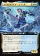 【拡張枠】【日本語版】エースストライカー、ティーダ/Tidus, Blitzball Star