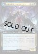 【Foil】【拡張枠】【日本語版】未来の魔女、アルティミシア/時間圧縮を果たす者、アルティミシア/Ultimecia, Time Sorceress/Ultimecia, Omnipotent