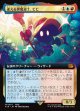 【拡張枠】【日本語版】迷える黒魔道士、ビビ/Vivi Ornitier