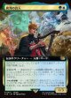 【拡張枠】【日本語版】異邦の詩人/The Wandering Minstrel