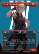 【サージFoil】【日本語版】プロンプト・アージェンタム/Prompto Argentum