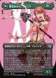 【サージFoil】【日本語版】陽気なルシ、ヴァニラ/神聖なる救済者、ラグナロク/Vanille, Cheerful l'Cie/Ragnarok, Divine Deliverance(top)
