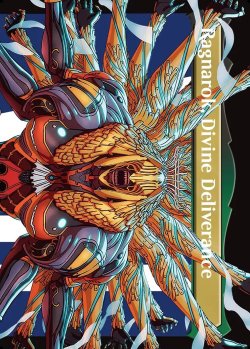 画像2: 『サージFoil』『英語版』『ボーダーレス』陽気なルシ、ヴァニラ/神聖なる救済者、ラグナロク/Vanille, Cheerful l'Cie/Ragnarok, Divine Deliverance(top)