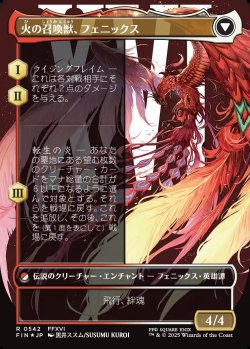 画像2: 【サージFoil】【日本語版】フェニックスのドミナント、ジョシュア/火の召喚獣、フェニックス/Joshua, Phoenix's Dominant/Phoenix, Warden of Fire