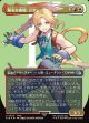 【サージFoil】【日本語版】陽気な義賊、ジタン/Zidane, Tantalus Thief