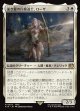 【日本語版】強き愛の白魔道士、ローザ/Rosa, Resolute White Mage