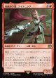 【日本語版】刃向かう者、ライトニング/Lightning, Security Sergeant